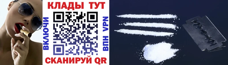 Названия наркотиков Ардатов блэк спрут Cocaine APVP Мефедрон Каннабис