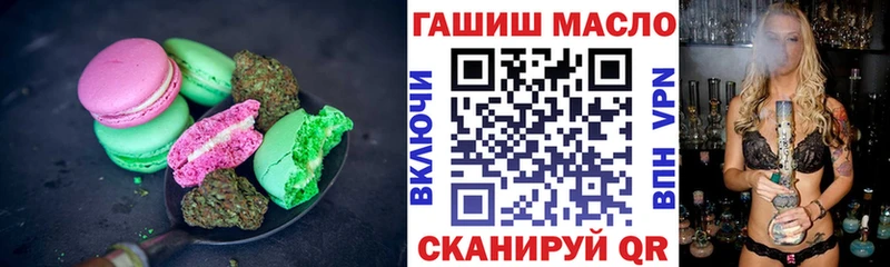 Canna-Cookies марихуана  купить наркоту  Ардатов 