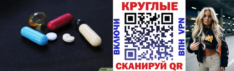 Экстази 280 MDMA Ардатов