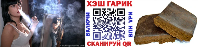 Гашиш VHQ  сайты даркнета состав  Ардатов 