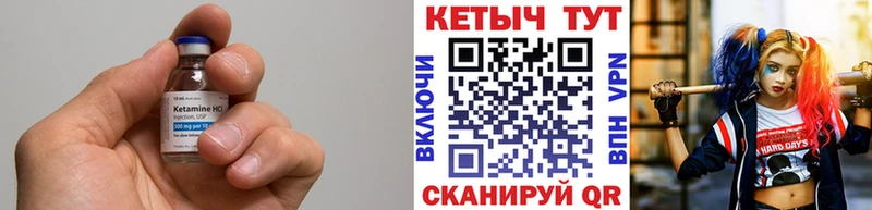 OMG ссылки  Ардатов  Кетамин VHQ 