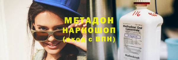 спайс Алексеевка