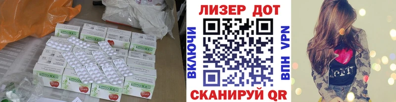 Лсд 25 экстази кислота  Ардатов 