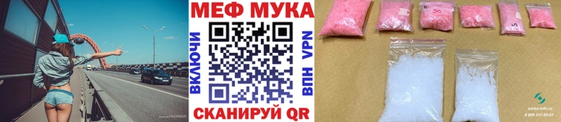 МЯУ-МЯУ 4 MMC  ссылка на мегу ссылки  Ардатов 