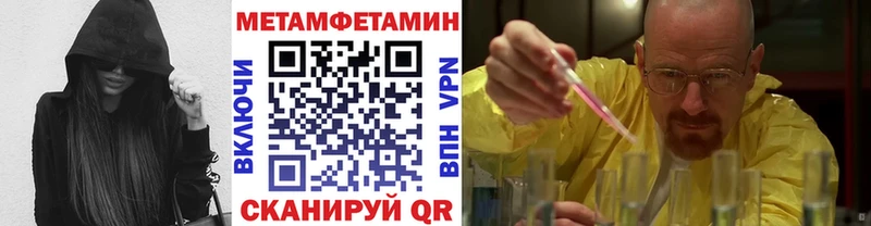 купить наркотик  Ардатов  Первитин Декстрометамфетамин 99.9% 