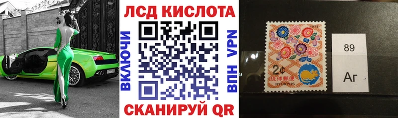 Марки 25I-NBOMe 1,8мг Ардатов