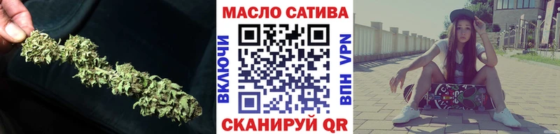 Дистиллят ТГК жижа  shop как зайти  Ардатов 